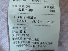 -桂香村(护国寺店)