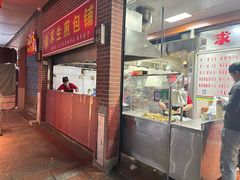 -求生煎包(武夷小区店)