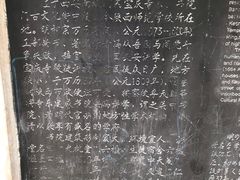 -关中书院