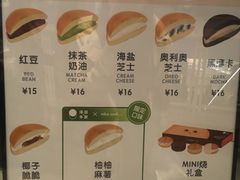 -泽田本家·铜锣烧(美罗城店)