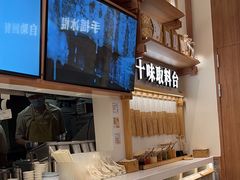 -小满手工粉(上海品尊国际店)
