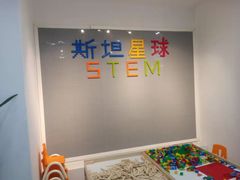 -斯坦星球青少儿编程机器人科学乐高思维专注力科创竞赛规划(武汉凯德西城学习中心)