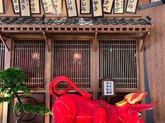 -牛道·和牛九食(市府恒隆广场店)