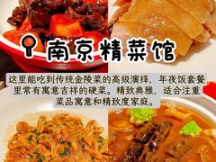 -南京大牌档(夫子庙老门东店)