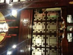 包房-老浒记烤鸭-北京菜(琉璃厂店)