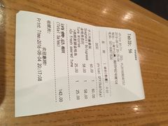 账单-Wagas沃歌斯(正大乐城店)
