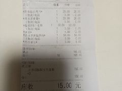 -客语客家菜(佳兆业广场店)