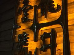 -龙井壹号·茶缘山景宴(龙井村店)