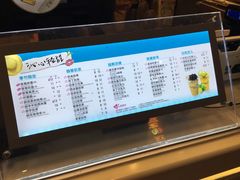 菜单-CoCo都可(小吕宋店)