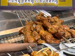 -寻香羊小羊·徐州烧烤(南京店)