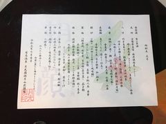 -月光园游月山庄
