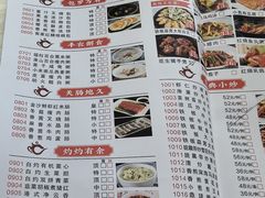 -鼎珑点心仔(燕塘店)