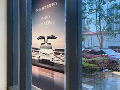-TESLA 特斯拉(上海太古汇体验店)