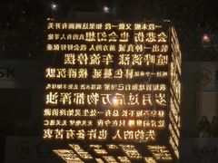 -嘎嘎鸭下巴·爆辣干锅(明教寺店)