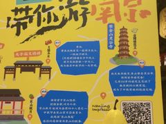 -南京大牌档(凯德1818店)