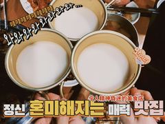 -辛蒲洞韩餐烤肉