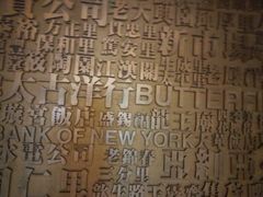 android_upload_pic-粗茶淡饭·汉口公馆(循礼门店)