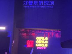 -MOSSO·Liveshow(M3香港广场店)