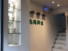-一树一叶·福建茶档(石鼓路店)