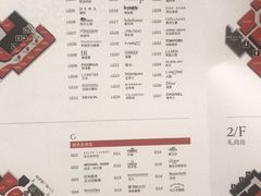 -DFS迪斐世(香港广东道店)
