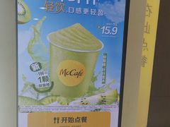 -麦当劳(湖光北街店)