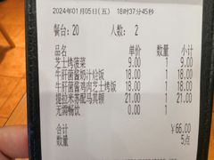 -萨莉亚意式餐厅(深圳北站店)