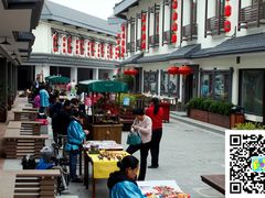 -国御温泉度假小镇