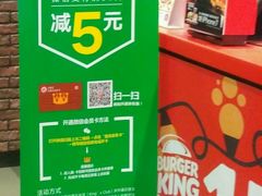 -汉堡王(大连柏威年餐厅店)