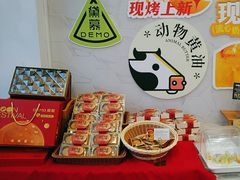 -DEMO黛慕蛋糕(中泰店)