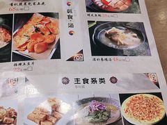 -盛双盛•韩式烤肉