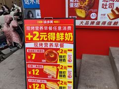 -味多美蛋糕(古城店)