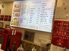-竹园竹升面(西关总店)