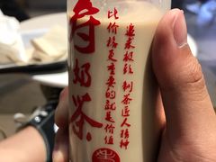 -寿奶茶·鲜奶与茶(合生汇购物中心店)