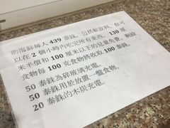 -芭提雅Amporn Seafood自助餐厅