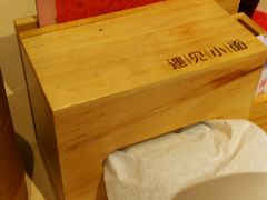 -遇见小面(凯德广场店)