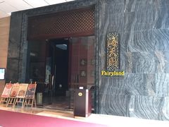 门面-金海湾嘉华度假酒店·海天阁中餐厅