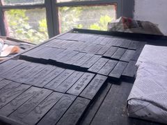 -老胡开文墨厂
