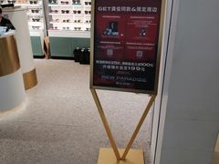 -MUJOSH木九十眼镜(人广来福士店)