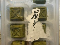 龙井青麦糕-阮大兴糕团(滨江宝龙店)