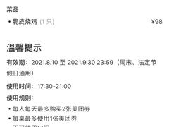 -稻香酒家·33年老字号·港式粤菜(富邦中心店)