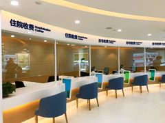 门急诊-天津大学爱尔眼科医院(天津总院)