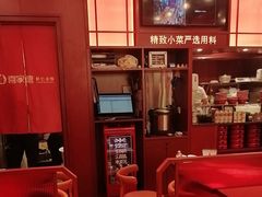 -喜家德虾仁水饺(北京超极合生汇店)