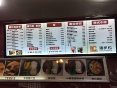 -L猪扒包(天河购书中心店)