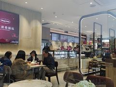 -哈根达斯(滨江店)