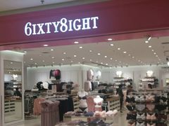 -6IXTY 8IGHT(朝阳大悦城店)