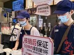 -万达广场(无锡滨湖店)