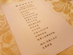 -佛有缘·32年老字号(广州首店)