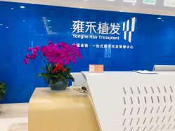 -雍禾植发全国连锁