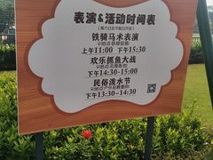 -迪茵湖田家舍生态农场