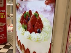 -味多美蛋糕(苏州街地铁店)